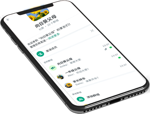 whatsapp网页版下载