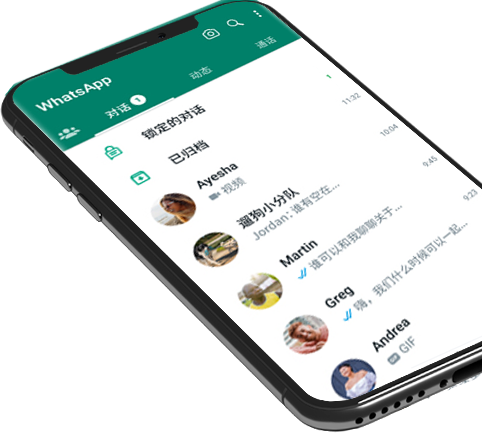 whatsapp网页版下载