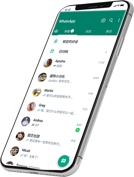 whatsapp网页版下载