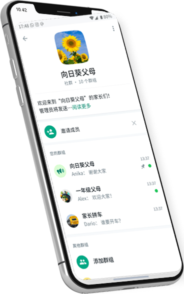 whatsapp网页版下载