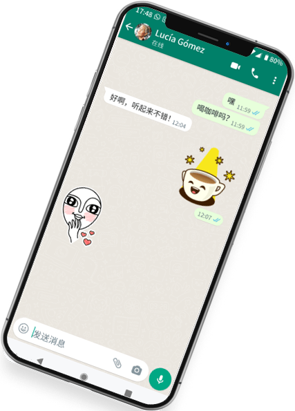 whatsapp网页版下载