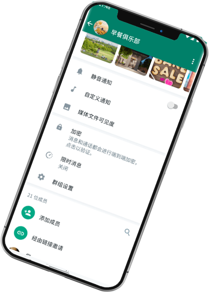 whatsapp网页版下载